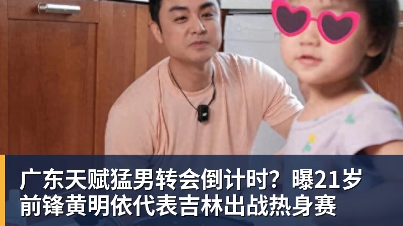 华体会体育亚运中国男女足名单公布:海港中卫因车祸缺席!宋凯担任女足领队 - 华体会体育 - 华体会体育·(中国)官方网站