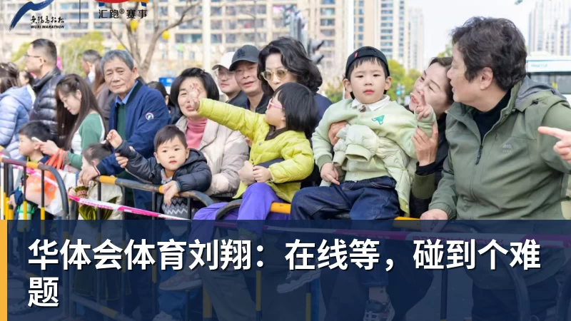 华体会体育曼联重返欧冠球员加薪后变懒?跑动数据落后!体能储备遭质疑无法坚持90分钟 - 华体会体育 - 华体会体育·(中国)官方网站
