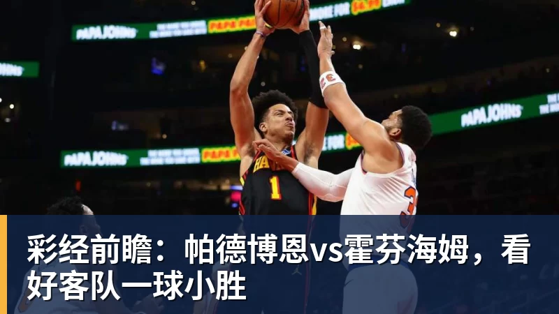 华体会体育加拉塔萨雷4500万欧追莱奥!已与OD米兰谈判,球员个人条款成关键 - 华体会体育 - 华体会体育·(中国)官方网站