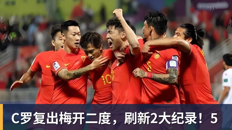 谈崩了!央视回绝天价世界杯版权,中国球迷一边倒支持不做冤大头 - 华体会体育 - 华体会体育·(中国)官方网站