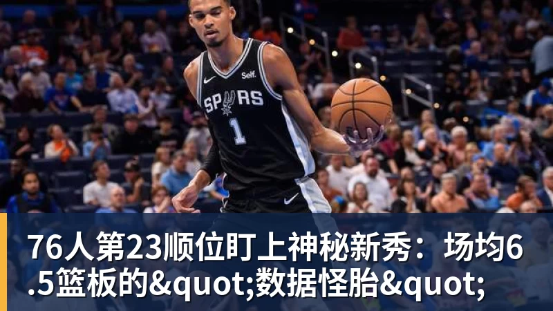 华体会体育C罗淘汰赛首球!葡萄牙2:1绝杀克罗地亚晋级16强,联想AI记录世界杯经典瞬间 - 华体会体育 - 华体会体育·(中国)官方网站