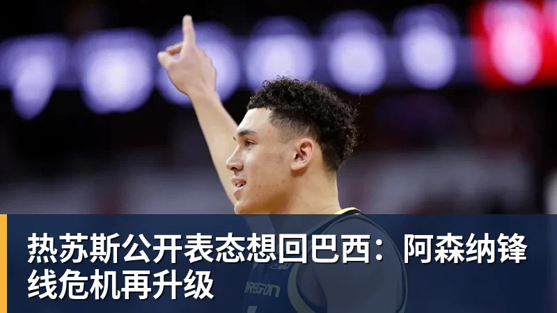华体会体育亚运会U23大名单或出炉!两大国足核心驰援,最强阵容冲击亚运奖牌 - 华体会体育 - 华体会体育·(中国)官方网站