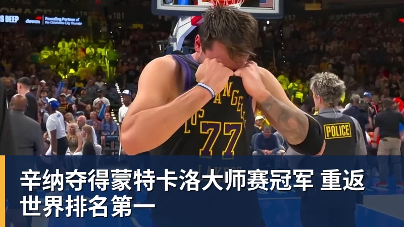 “辽超”与“东北超”双向联动 - 华体会体育 - 华体会体育·(中国)官方网站