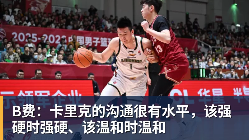 康桥基地人士:吴曦年轻时准时吃早饭,还收好餐盘 - 华体会体育 - 华体会体育·(中国)官方网站