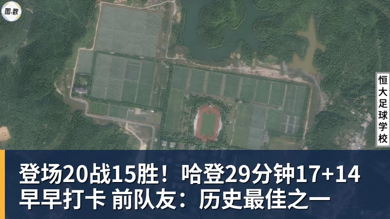 华体会体育登场20战15胜！哈登29分钟17+14早早打卡 前队友：历史最佳之一