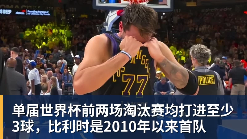 华体会体育FMVP从未申请交易,却被送走!尴尬!刚喷完恩比德,就成队友! - 华体会体育 - 华体会体育·(中国)官方网站