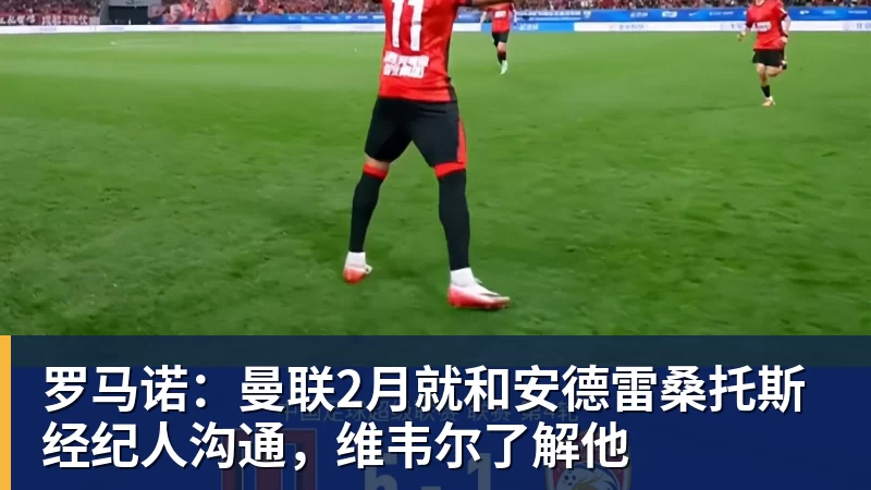 华体会体育西蒙尼盛赞阿尔瓦雷斯,马竞欲以其为核心建队 - 华体会体育 - 华体会体育·(中国)官方网站