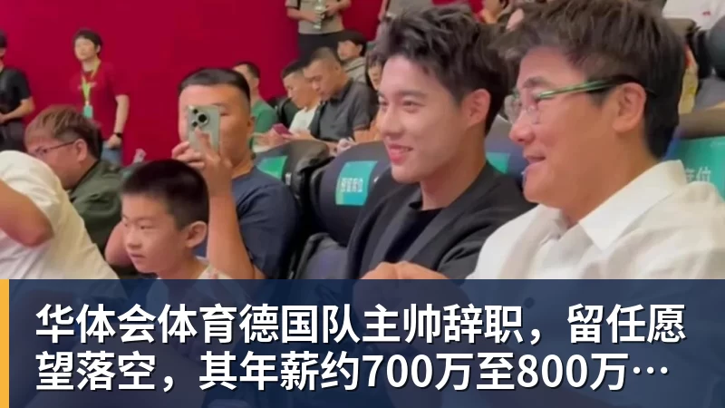华体会体育湖人队传闻:八村垒续约悬而未决,引发外界对其可能被交易的猜测 - 华体会体育 - 华体会体育·(中国)官方网站