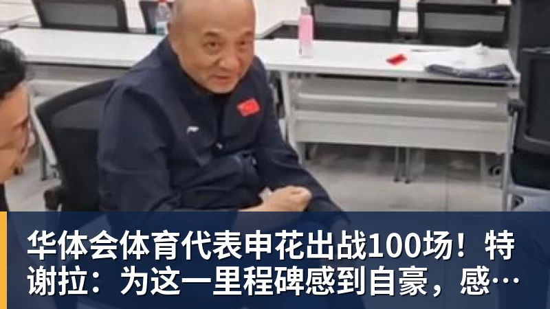 詹姆斯离队,湖人难进季后赛?名嘴列举下赛季西部5强:火箭在列 - 华体会体育 - 华体会体育·(中国)官方网站