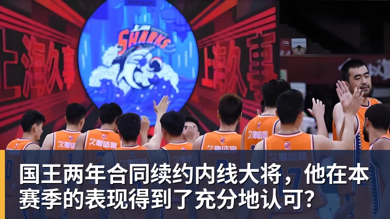 詹姆斯离队,湖人难进季后赛?名嘴列举下赛季西部5强:火箭在列 - 华体会体育 - 华体会体育·(中国)官方网站