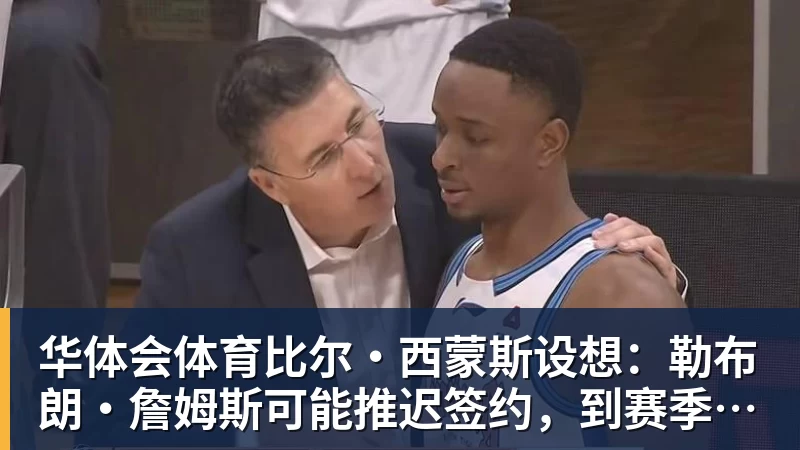 华体会体育法国3人!上半区法摩西比均有皇马球员,皇马球员已锁定决赛门票 - 华体会体育 - 华体会体育·(中国)官方网站