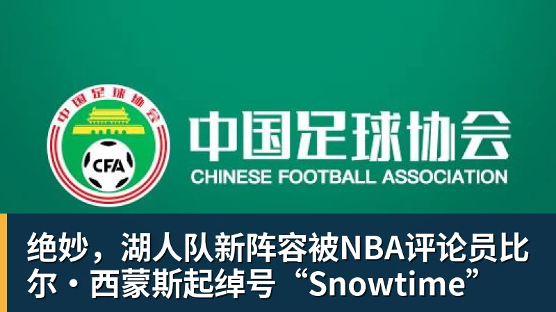 华体会体育英超历史转会费:伊萨克压安德森居首,托纳利1.08亿欧列第9 - 华体会体育 - 华体会体育·(中国)官方网站