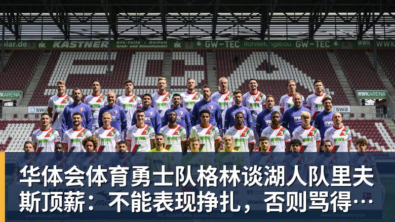 总价1.4亿欧元,利物浦锁定巴尔科拉 - 华体会体育 - 华体会体育·(中国)官方网站