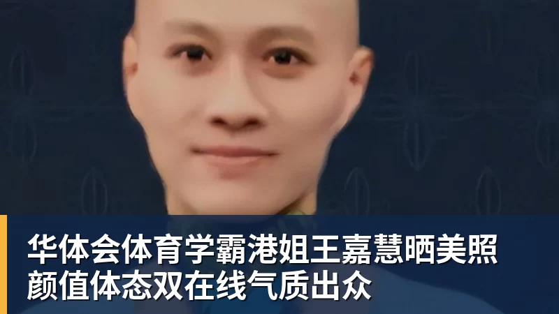 华体会体育中超第17轮跑动距离榜:卡约登顶,周定洋第二,贝维斯第三 - 华体会体育 - 华体会体育·(中国)官方网站