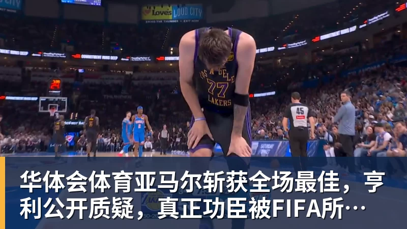 美国门将超巨失误送礼!德凯特拉雷断球助攻,范纳肯笑纳空门 - 华体会体育 - 华体会体育·(中国)官方网站
