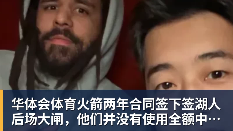 华体会体育世体:世界杯18决赛西葡战,巴萨体育总监德科现场观战 - 华体会体育 - 华体会体育·(中国)官方网站