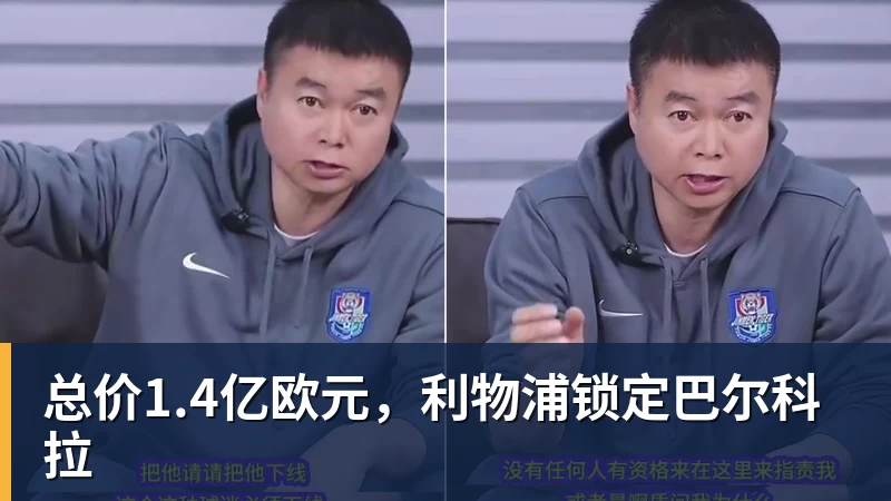 华体会体育Shams:勒布朗·詹姆斯目前并不急于做出决定,也没有设定时间表 - 华体会体育 - 华体会体育·(中国)官方网站