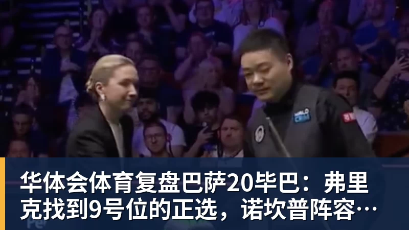 巴媒:佛得角门将沃齐尼亚完成科洛科洛首秀,零封对手晋级 - 华体会体育 - 华体会体育·(中国)官方网站