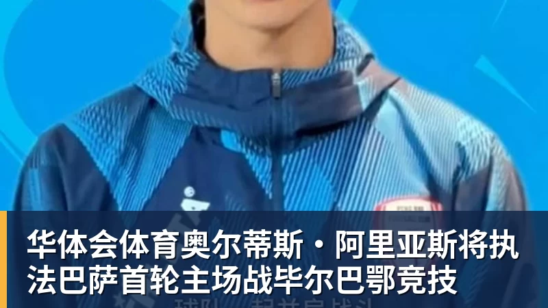 足球燃榆林!中冠总决赛榆林开战,矿工旅投迎战宝鸡联腾 - 华体会体育 - 华体会体育·(中国)官方网站