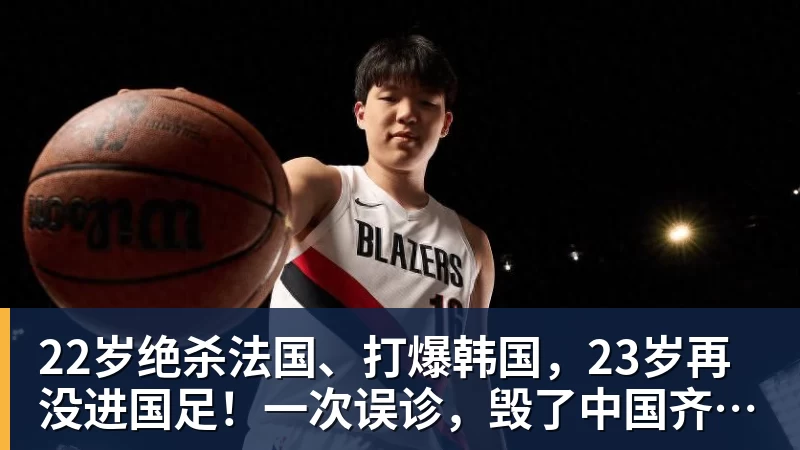 华体会体育里程碑,25岁广东铭途球员蔡明民俱乐部赛事已出战100场 - 华体会体育 - 华体会体育·(中国)官方网站