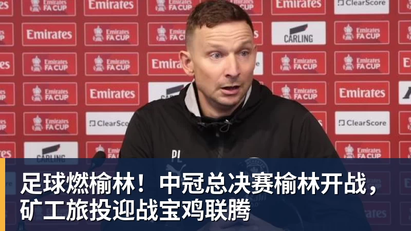 华体会体育齐鲁足球超级联赛河口赛区赛事期间 将实施临时交通管制 - 华体会体育 - 华体会体育·(中国)官方网站