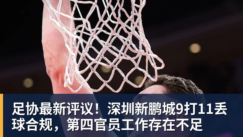华体会体育观赛文旅双向融合!大连球迷助威团3天2晚延边精彩之旅即将启程 - 华体会体育 - 华体会体育·(中国)官方网站