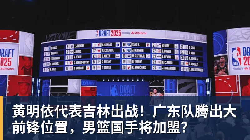 华体会体育王钰栋将球踢向观众席，新鹏城球迷组织谴责：希望对此展开调查 - 华体会体育 - 华体会体育·(中国)官方网站