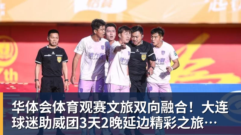 强烈对比!格劳在津门虎15场0球0助,加盟海港首秀亚冠传射建功 - 华体会体育 - 华体会体育·(中国)官方网站