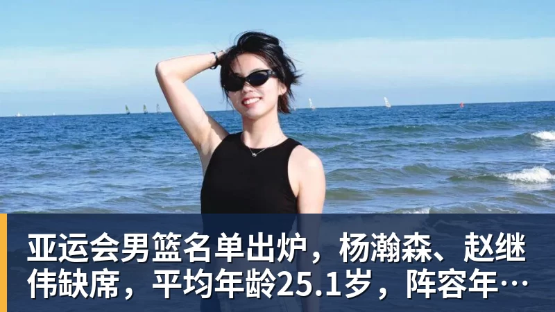 罗马诺首秀被嘘!曼奇尼:我觉得他踢得非常好,谁都会犯错 - 华体会体育 - 华体会体育·(中国)官方网站