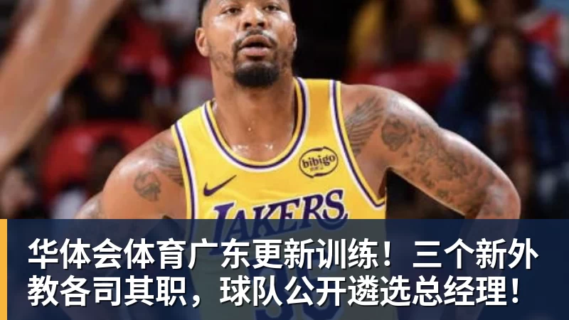 效力3支不同球队夺欧冠,历史仅一人,横跨12年决赛全首发,C罗也不行 - 华体会体育 - 华体会体育·(中国)官方网站