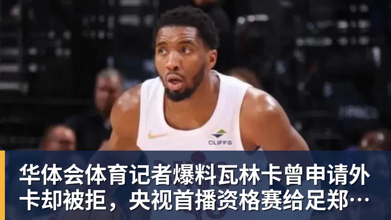 华体会体育邮报:切尔西训练基地秘密入口引发争议,严防陌生人窥探训练 - 华体会体育 - 华体会体育·(中国)官方网站