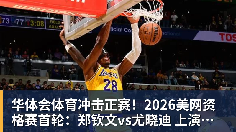 华体会体育刘翔:在线等,碰到个难题 - 华体会体育 - 华体会体育·(中国)官方网站