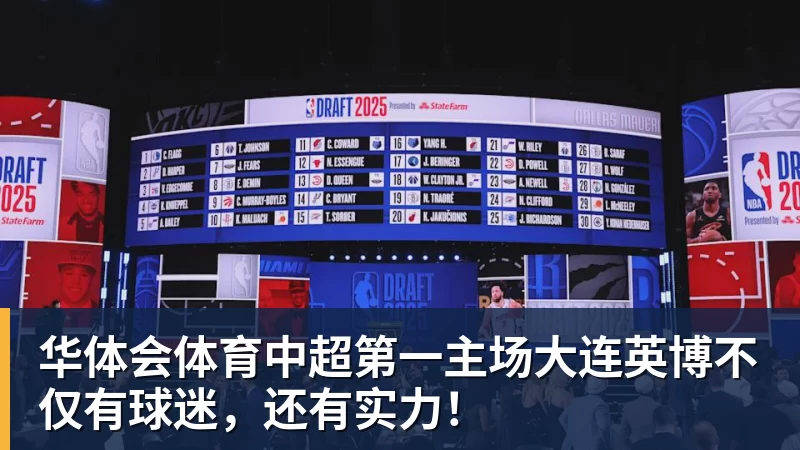 华体会体育坎贝尔：代表美国队出战将是梦想成真；为出场时间离开多特 - 华体会体育 - 华体会体育·(中国)官方网站