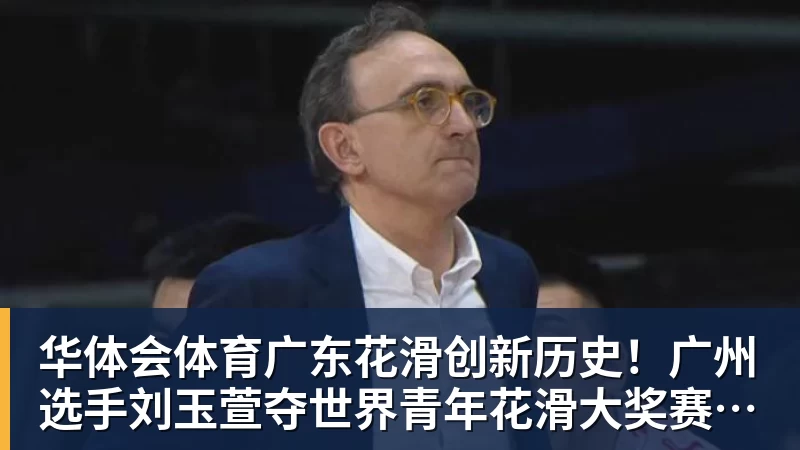 PG游戏爆分:少林足球带你赚赢金山银山 - 华体会体育 - 华体会体育·(中国)官方网站
