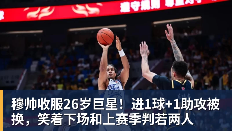 德甲球员身价下跌榜:穆西亚拉大跌2000万欧,拜尔下跌500万 - 华体会体育 - 华体会体育·(中国)官方网站