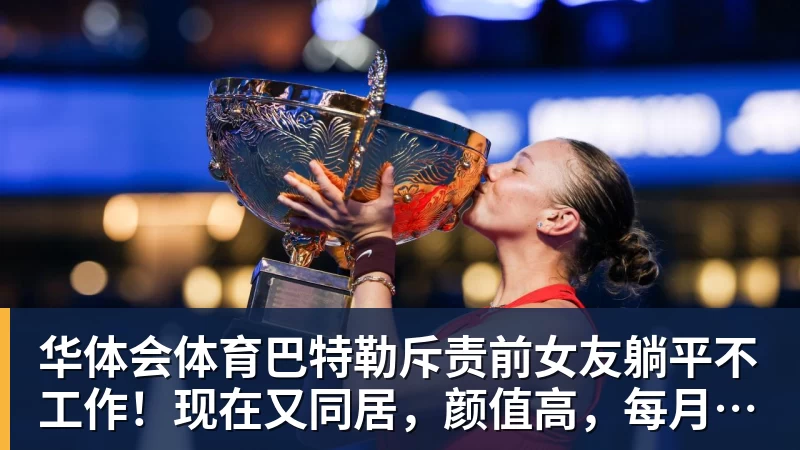 米切尔26+5+7骑士OT送森林狼首败,哈登19+9华子空砍47分 - 华体会体育 - 华体会体育·(中国)官方网站