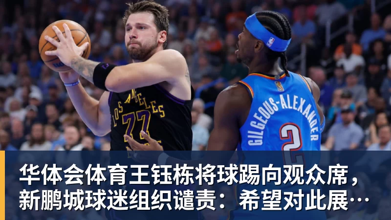 郑钦文退出武网引热议:小米辣也退了,赛程太紧签位烂,退的漂亮 - 华体会体育 - 华体会体育·(中国)官方网站