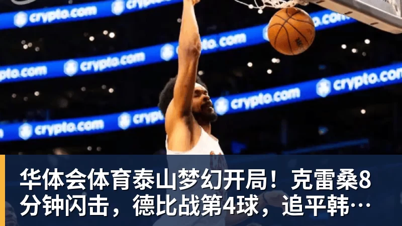 华体会体育第982球被取消?C罗头球破门被改成对手乌龙!FIFA+3大网站已更新 - 华体会体育 - 华体会体育·(中国)官方网站