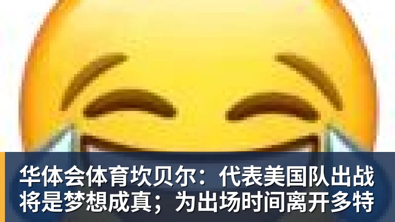 华体会体育41岁C罗回击:我入选国家队因表现而非资历!若不被信任我第1个走 - 华体会体育 - 华体会体育·(中国)官方网站
