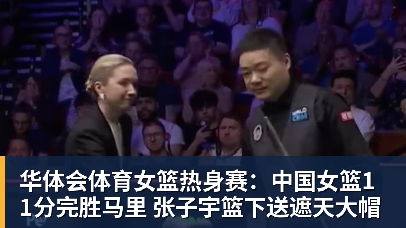 华体会体育U23国足扳平比分!亚运会首破朝鲜球门,张玉宁建功,吴曦助攻 - 华体会体育 - 华体会体育·(中国)官方网站