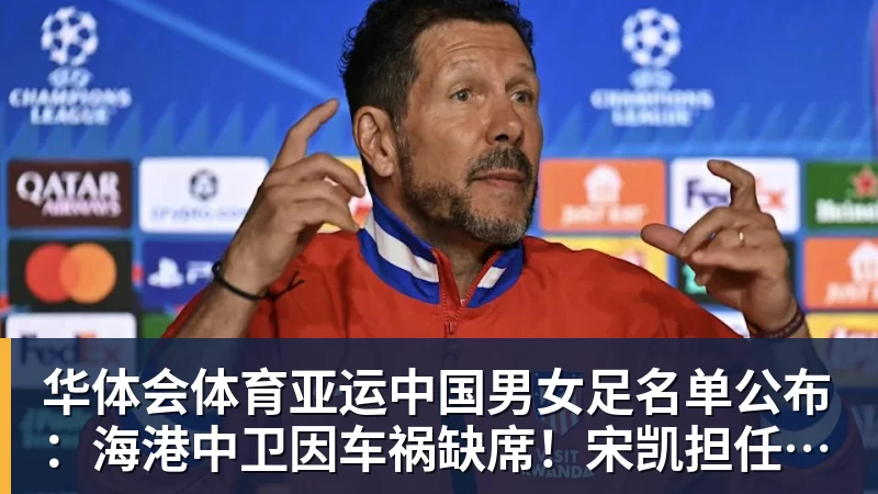 华体会体育别用"三连冠"骗自己了,女排3 - 华体会体育 - 华体会体育·(中国)官方网站