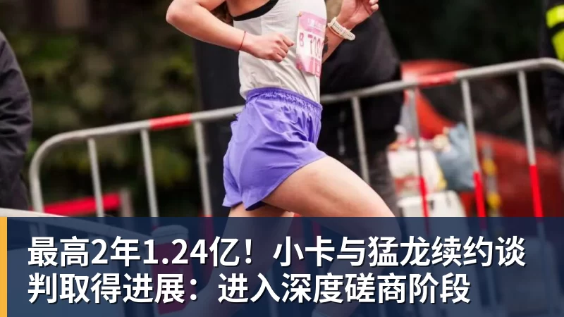 华体会体育再见库里,再见字母哥,勇士热火或酝酿史诗级交易,这让其他队怎么打 - 华体会体育 - 华体会体育·(中国)官方网站