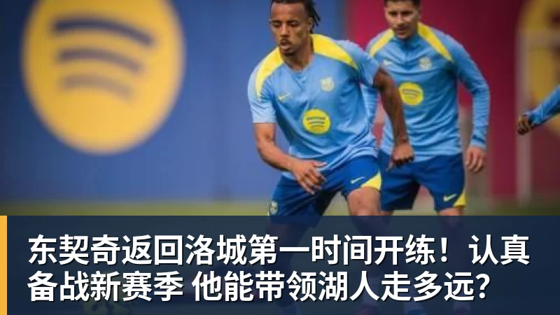 欧冠3轮后皆不败!拜仁主场2 - 华体会体育 - 华体会体育·(中国)官方网站