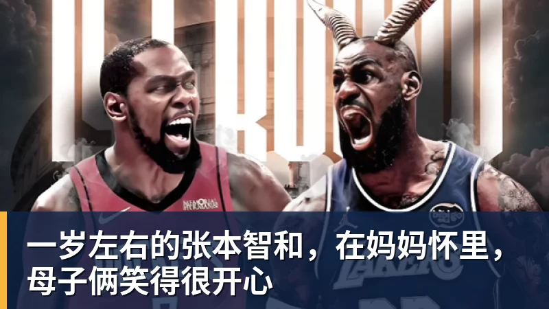 华体会体育斯卢茨基:在中国曾遭女球迷跟踪!她留下的长篇情书有未干泪痕 - 华体会体育 - 华体会体育·(中国)官方网站