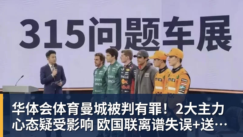 华体会体育第982球被取消?C罗头球破门被改成对手乌龙!FIFA+3大网站已更新 - 华体会体育 - 华体会体育·(中国)官方网站