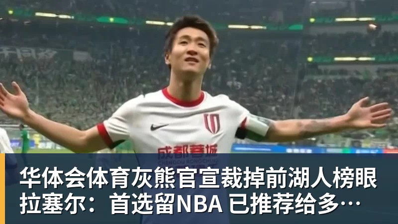 华体会体育世体:西班牙今日对阵英格兰,亚马尔与凯恩在温布利正面交锋 - 华体会体育 - 华体会体育·(中国)官方网站
