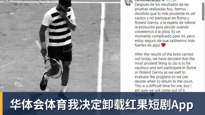 华体会体育杰威左脚大伤登全美热搜!离场时神情落寞无比 SGA轰34+6泪洒当场 - 华体会体育 - 华体会体育·(中国)官方网站