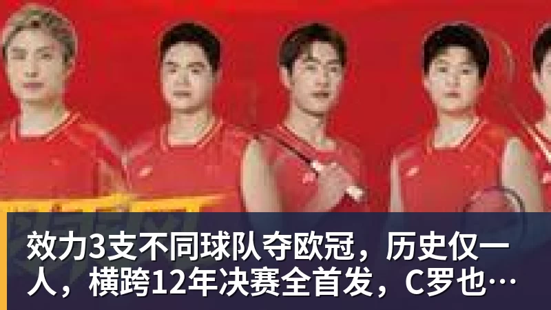 巴特勒:我让库里&追梦&科尔失望了 想帮助他们再拿一个总冠军 - 华体会体育 - 华体会体育·(中国)官方网站