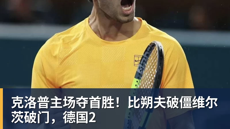 华体会体育41岁C罗回击:我入选国家队因表现而非资历!若不被信任我第1个走 - 华体会体育 - 华体会体育·(中国)官方网站