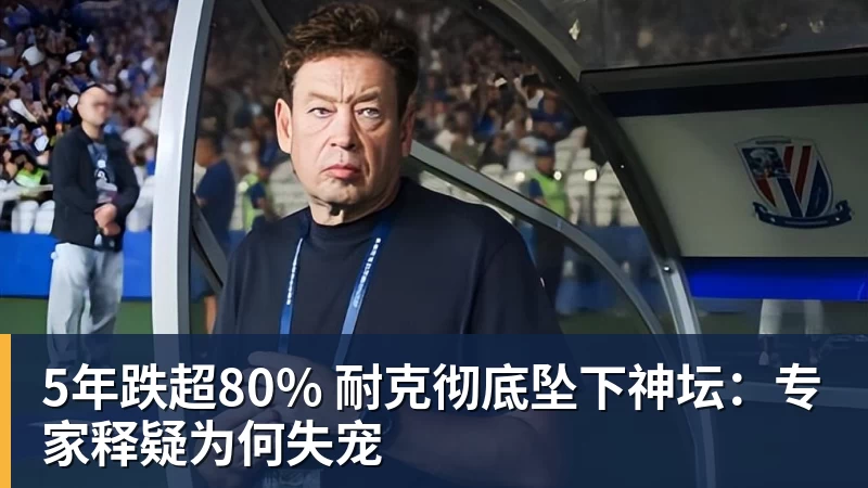 华体会体育博主:武汉三镇保级基本无望,外援卡迪斯和绍尔成“抢手货” - 华体会体育 - 华体会体育·(中国)官方网站